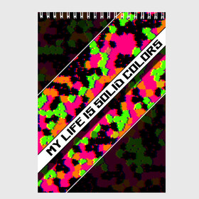 Скетчбук с принтом Моя жизнь - краски в Новосибирске, 100% бумага
 | 48 листов, плотность листов — 100 г/м2, плотность картонной обложки — 250 г/м2. Листы скреплены сверху удобной пружинной спиралью | абстракция | зеленый | оранжевый | розовый | текст | фиолетовый | черный | яркий