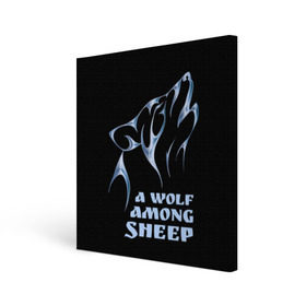 Холст квадратный с принтом Волк среди овец в Новосибирске, 100% ПВХ |  | Тематика изображения на принте: wolf among sheep | татуировка | хищник