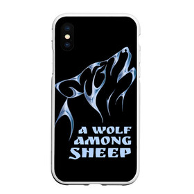 Чехол для iPhone XS Max матовый с принтом Волк среди овец в Новосибирске, Силикон | Область печати: задняя сторона чехла, без боковых панелей | Тематика изображения на принте: wolf among sheep | татуировка | хищник