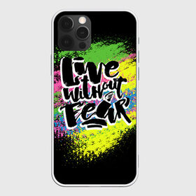 Чехол для iPhone 12 Pro Max с принтом Живи без страха в Новосибирске, Силикон |  | Тематика изображения на принте: светящиеся | светящиеся краски | флуоресцентные краски | флюоресценция | флюр | флюро краска | флюро краски | флюро покрытие | флюро принты | флюро рисунки | флюровые краски