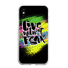 Чехол для iPhone XS Max матовый с принтом Живи без страха в Новосибирске, Силикон | Область печати: задняя сторона чехла, без боковых панелей | светящиеся | светящиеся краски | флуоресцентные краски | флюоресценция | флюр | флюро краска | флюро краски | флюро покрытие | флюро принты | флюро рисунки | флюровые краски