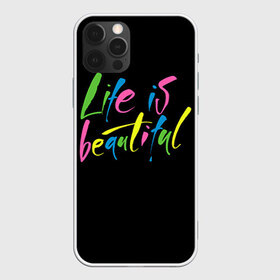 Чехол для iPhone 12 Pro Max с принтом Жизнь прекрасна в Новосибирске, Силикон |  | Тематика изображения на принте: life is beautiful | светящиеся | флуоресцентный | флюр | флюровый