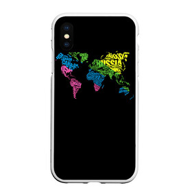 Чехол для iPhone XS Max матовый с принтом Весь мир - Россия в Новосибирске, Силикон | Область печати: задняя сторона чехла, без боковых панелей | карта мира | светящиеся | флуоресцентный | флюр | флюровый