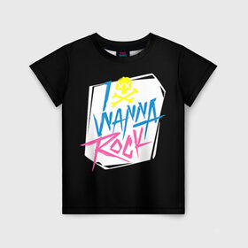Детская футболка 3D с принтом I Wanna Rock! в Новосибирске, 100% гипоаллергенный полиэфир | прямой крой, круглый вырез горловины, длина до линии бедер, чуть спущенное плечо, ткань немного тянется | светящиеся | флуоресцентный | флюр | флюровый