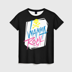 Женская футболка 3D с принтом I Wanna Rock! в Новосибирске, 100% полиэфир ( синтетическое хлопкоподобное полотно) | прямой крой, круглый вырез горловины, длина до линии бедер | светящиеся | флуоресцентный | флюр | флюровый