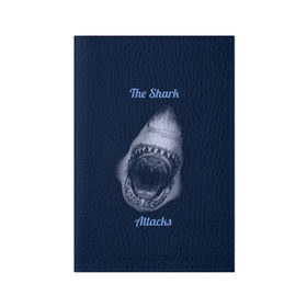 Обложка для паспорта матовая кожа с принтом the shark attacks в Новосибирске, натуральная матовая кожа | размер 19,3 х 13,7 см; прозрачные пластиковые крепления | Тематика изображения на принте: shark | акула | глубина | зубы | море | океан | пасть | укус | хищник