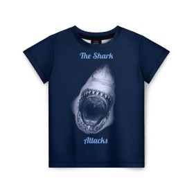 Детская футболка 3D с принтом the shark attacks в Новосибирске, 100% гипоаллергенный полиэфир | прямой крой, круглый вырез горловины, длина до линии бедер, чуть спущенное плечо, ткань немного тянется | shark | акула | глубина | зубы | море | океан | пасть | укус | хищник