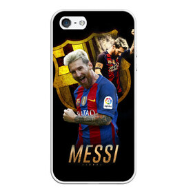 Чехол для iPhone 5/5S матовый с принтом Messi в Новосибирске, Силикон | Область печати: задняя сторона чехла, без боковых панелей | barcelona | lionel  messi | messi | барса | барселона | лионель месси | футбол | футбольный  клуб барселона