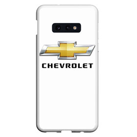 Чехол для Samsung S10E с принтом Chevrolet в Новосибирске, Силикон | Область печати: задняя сторона чехла, без боковых панелей | brand | car | chevrolet | logo | usa | автомобиль | логотип | марка | сша | шевроле