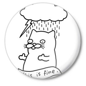 Значок с принтом its fine в Новосибирске,  металл | круглая форма, металлическая застежка в виде булавки | cat | rain | tmblr | tumblr