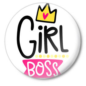 Значок с принтом Girl Boss в Новосибирске,  металл | круглая форма, металлическая застежка в виде булавки | девочка | девчачья