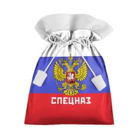 Подарочный 3D мешок с принтом Спецназ, герб и флаг России в Новосибирске, 100% полиэстер | Размер: 29*39 см | Тематика изображения на принте: орел | отряд | рф | специального назначения | триколор