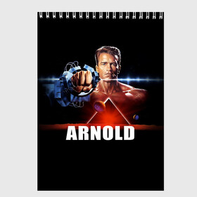 Скетчбук с принтом Arnold в Новосибирске, 100% бумага
 | 48 листов, плотность листов — 100 г/м2, плотность картонной обложки — 250 г/м2. Листы скреплены сверху удобной пружинной спиралью | arnold schwarzenegger | cinema | movie | актёр | арнольд шварценеггер | блокбастер | боевик | звезда | кино | киногерой