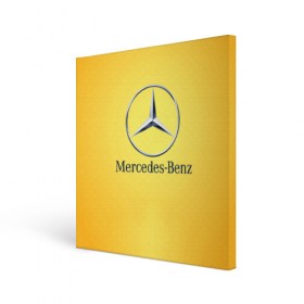 Холст квадратный с принтом Yellow Benz в Новосибирске, 100% ПВХ |  | Тематика изображения на принте: car | mercedes | авто | мерседес