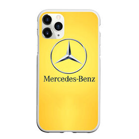 Чехол для iPhone 11 Pro матовый с принтом Yellow Benz в Новосибирске, Силикон |  | car | mercedes | авто | мерседес