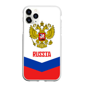 Чехол для iPhone 11 Pro матовый с принтом RUSSIA HOCKEY в Новосибирске, Силикон |  | 2015 | 2016 | 2017 | hockey | hokey | ru | russia | russian | team | герб | россии | россия | ру | сборная | состав | хоккей | чм | чм2017