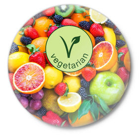 Значок с принтом Vegetarian в Новосибирске,  металл | круглая форма, металлическая застежка в виде булавки | fruits | vegan | vegetables | vegetarian | веган | вегетарианство | еда | овощи | фрукты