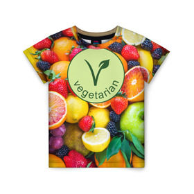 Детская футболка 3D с принтом Vegetarian в Новосибирске, 100% гипоаллергенный полиэфир | прямой крой, круглый вырез горловины, длина до линии бедер, чуть спущенное плечо, ткань немного тянется | fruits | vegan | vegetables | vegetarian | веган | вегетарианство | еда | овощи | фрукты