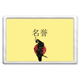 Магнит 45*70 с принтом Японский самурай (честь) в Новосибирске, Пластик | Размер: 78*52 мм; Размер печати: 70*45 | Тематика изображения на принте: meiyo | самурай | япония