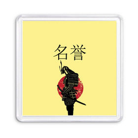 Магнит 55*55 с принтом Японский самурай (честь) в Новосибирске, Пластик | Размер: 65*65 мм; Размер печати: 55*55 мм | Тематика изображения на принте: meiyo | самурай | япония