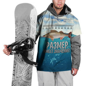 Накидка на куртку 3D с принтом Размер имеет значение в Новосибирске, 100% полиэстер |  | значение | имеет | море | размер | рыба | рыбак | рыбалка