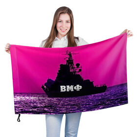 Флаг 3D с принтом ВМФ в Новосибирске, 100% полиэстер | плотность ткани — 95 г/м2, размер — 67 х 109 см. Принт наносится с одной стороны | 3d | blue | брызги | вмф | вода | военный | волны | исторический | капли | корабль | лето | море | моряк | океан | природа | фрегат | шторм