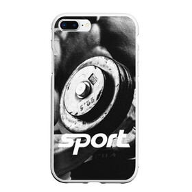 Чехол для iPhone 7Plus/8 Plus матовый с принтом Гиря и мышцы в Новосибирске, Силикон | Область печати: задняя сторона чехла, без боковых панелей | crossfit | атлетика | гантель | качалка | качок | кроссфит | мускулы | мышцы | сила | спортсмен | тяжелая