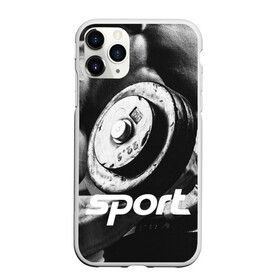 Чехол для iPhone 11 Pro матовый с принтом Гиря и мышцы в Новосибирске, Силикон |  | crossfit | атлетика | гантель | качалка | качок | кроссфит | мускулы | мышцы | сила | спортсмен | тяжелая