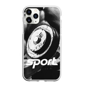 Чехол для iPhone 11 Pro Max матовый с принтом Гиря и мышцы в Новосибирске, Силикон |  | crossfit | атлетика | гантель | качалка | качок | кроссфит | мускулы | мышцы | сила | спортсмен | тяжелая