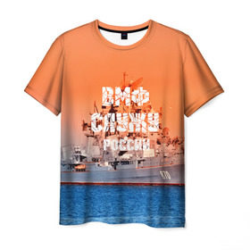 Мужская футболка 3D с принтом Служу России в Новосибирске, 100% полиэфир | прямой крой, круглый вырез горловины, длина до линии бедер | 3d | blue | боевой | брызги | вмф | вода | военный | волны | исторический | капли | корабль | лето | море | моряк | океан | природа | ракеты | силовые структуры | шторм