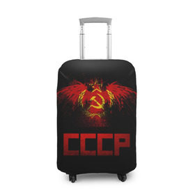 Чехол для чемодана 3D с принтом СССР орел в Новосибирске, 86% полиэфир, 14% спандекс | двустороннее нанесение принта, прорези для ручек и колес | ussr | герб | коммунизм | молот и звезда | патриот | прикольная | серп | советский союз | социализм | ссср | страна советов | флаг