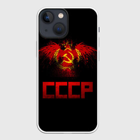 Чехол для iPhone 13 mini с принтом СССР орел в Новосибирске,  |  | ussr | герб | коммунизм | молот и звезда | патриот | прикольная | серп | советский союз | социализм | ссср | страна советов | флаг