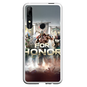 Чехол для Honor P Smart Z с принтом For honor 4 в Новосибирске, Силикон | Область печати: задняя сторона чехла, без боковых панелей | for honor | honor | samurai | templar | viking | vikings | викинг | крестоносец | самурай | тамплиер