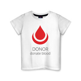 Детская футболка хлопок с принтом Донор в Новосибирске, 100% хлопок | круглый вырез горловины, полуприлегающий силуэт, длина до линии бедер | 14 июня | blood | donor | донор | донорство | здоровье | кровь | медицина | органы | переливание | помощь | пульс | сердце