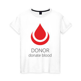 Женская футболка хлопок с принтом Донор в Новосибирске, 100% хлопок | прямой крой, круглый вырез горловины, длина до линии бедер, слегка спущенное плечо | 14 июня | blood | donor | донор | донорство | здоровье | кровь | медицина | органы | переливание | помощь | пульс | сердце