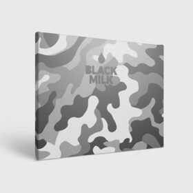 Холст прямоугольный с принтом Black Milk Серый Камуфляж в Новосибирске, 100% ПВХ |  | Тематика изображения на принте: black milk | camo | camouflage | gray | pattern | камо | кмуфляж | серый | узор | черное молоко