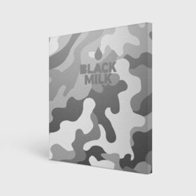 Холст квадратный с принтом Black Milk Серый Камуфляж в Новосибирске, 100% ПВХ |  | black milk | camo | camouflage | gray | pattern | камо | кмуфляж | серый | узор | черное молоко