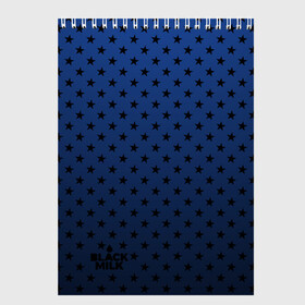 Скетчбук с принтом Black Milk Blue Stars в Новосибирске, 100% бумага
 | 48 листов, плотность листов — 100 г/м2, плотность картонной обложки — 250 г/м2. Листы скреплены сверху удобной пружинной спиралью | blue | star | stars | звёздная | звезды | синие звезды
