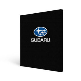 Холст квадратный с принтом Subaru в Новосибирске, 100% ПВХ |  | subaru | автомобиль | марка | машина | субару