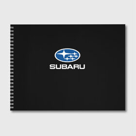 Альбом для рисования с принтом Subaru в Новосибирске, 100% бумага
 | матовая бумага, плотность 200 мг. | subaru | автомобиль | марка | машина | субару