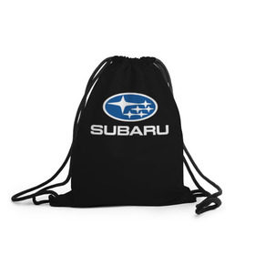 Рюкзак-мешок 3D с принтом Subaru в Новосибирске, 100% полиэстер | плотность ткани — 200 г/м2, размер — 35 х 45 см; лямки — толстые шнурки, застежка на шнуровке, без карманов и подкладки | Тематика изображения на принте: subaru | автомобиль | марка | машина | субару