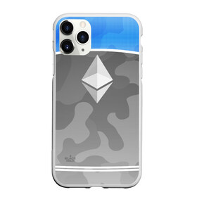 Чехол для iPhone 11 Pro матовый с принтом Black Milk Ethereum - Эфириум в Новосибирске, Силикон |  | Тематика изображения на принте: black milk | ethereum | etherium | litecoin | крипта | крипто | криптовалюта | лайткоин | майнер | майнинг | эфир