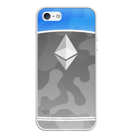 Чехол для iPhone 5/5S матовый с принтом Black Milk Ethereum - Эфириум в Новосибирске, Силикон | Область печати: задняя сторона чехла, без боковых панелей | Тематика изображения на принте: black milk | ethereum | etherium | litecoin | крипта | крипто | криптовалюта | лайткоин | майнер | майнинг | эфир