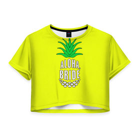 Женская футболка 3D укороченная с принтом Aloha, Bride! в Новосибирске, 100% полиэстер | круглая горловина, длина футболки до линии талии, рукава с отворотами | aloha | beaches | bride | ананас | девичник | невеста | пляж | пляжная вечеринка | тропики | фрукты