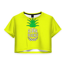 Женская футболка 3D укороченная с принтом Aloha, Beaches! в Новосибирске, 100% полиэстер | круглая горловина, длина футболки до линии талии, рукава с отворотами | aloha | beaches | bride | ананас | девичник | невеста | пляж | пляжная вечеринка | тропики | фрукты