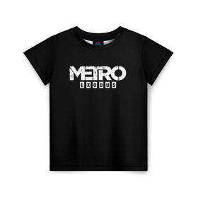 Детская футболка 3D с принтом METRO: Exodus в Новосибирске, 100% гипоаллергенный полиэфир | прямой крой, круглый вырез горловины, длина до линии бедер, чуть спущенное плечо, ткань немного тянется | horror | metro | metro 2033 | redux | игра | метро | хоррор
