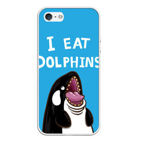 Чехол для iPhone 5/5S матовый с принтом Я ем дельфинов в Новосибирске, Силикон | Область печати: задняя сторона чехла, без боковых панелей | Тематика изображения на принте: дельфины | касатка