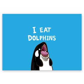 Поздравительная открытка с принтом Я ем дельфинов в Новосибирске, 100% бумага | плотность бумаги 280 г/м2, матовая, на обратной стороне линовка и место для марки
 | Тематика изображения на принте: дельфины | касатка