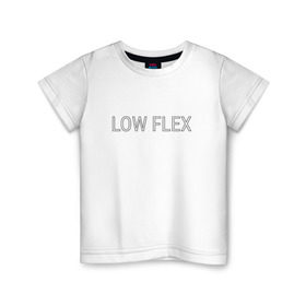 Детская футболка хлопок с принтом Низкий флекс в Новосибирске, 100% хлопок | круглый вырез горловины, полуприлегающий силуэт, длина до линии бедер | low flex | низкий флекс