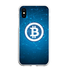 Чехол для iPhone XS Max матовый с принтом Bitcoin Blue - Биткоин в Новосибирске, Силикон | Область печати: задняя сторона чехла, без боковых панелей | bitcoin | ethereum | litecoin | биткоин | интернет | крипта | криптовалюта | лайткоин | майнинг | технологии | эфир